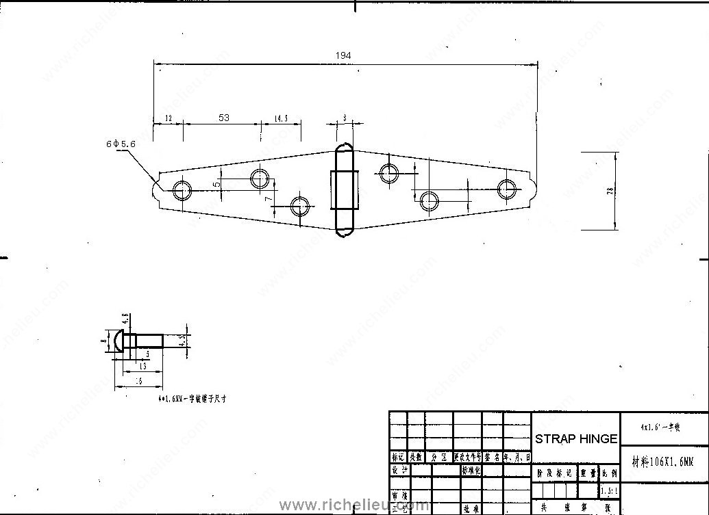 Light Duty Strap Hinge - Richelieu Hardware